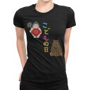 tシャツ レディース 半袖 ブラック 黒 デザイン M L Tシャツ ティーシャツ T shirt 015272 こどもの日 鯉のぼり 兜 熊