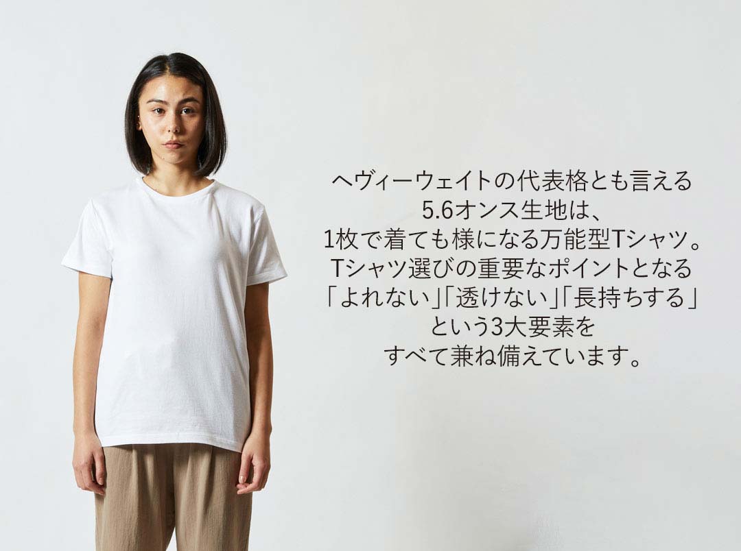 レディース Tシャツ 半袖 綿100％ カットソー プリント オリジナル デザイン 選べ...
