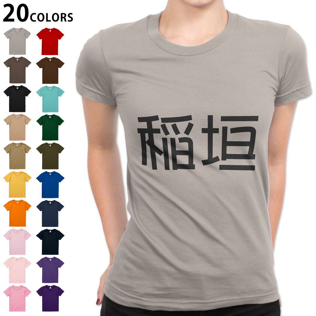 楽天市場】ハイキュー 稲荷崎 tシャツの通販 楽天市場】ハイキュー 稲荷崎 tシャツの通販