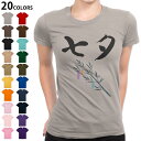 選べる20カラー tシャツ レディース 半袖 デザイン M L Tシャツ ティーシャツ T shirt 022698 七夕 笹