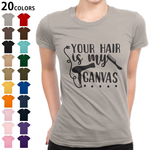 選べる20カラー tシャツ レディース 半袖 デザイン M L Tシャツ ティーシャツ T shirt 031721 キャンバス おしゃれ ヘアサロン 選べる20カラー tシャツ レディース 半袖 デザイン M L Tシャツ ティーシャツ T shirt 031721 キャンバス おしゃれ ヘアサロン