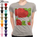 選べる20カラー tシャツ レディース 半袖 デザイン M L Tシャツ ティーシャツ T shirt 004235 苺 イラスト シンプル