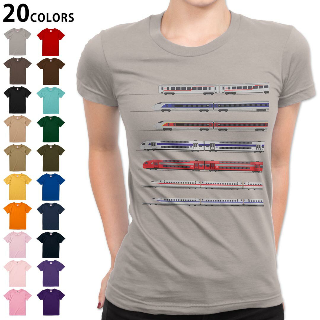 選べる20カラー tシャツ レディース 半袖 デザイン S M L Tシャツ ティーシャツ T shirt 013216 乗り物　新幹線　電車