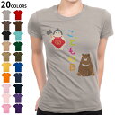 選べる20カラー tシャツ レディース 半袖 デザイン M L Tシャツ ティーシャツ T shirt 015272 こどもの日 鯉のぼり 兜 熊