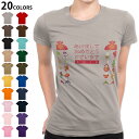 選べる20カラー tシャツ レディース 半袖 デザイン M L Tシャツ ティーシャツ T shirt 015430 新年 謹賀新年 お正月