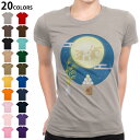 選べる20カラー tシャツ レディース 半袖 デザイン M L Tシャツ ティーシャツ T shirt 015859 お月見 うさぎ 秋