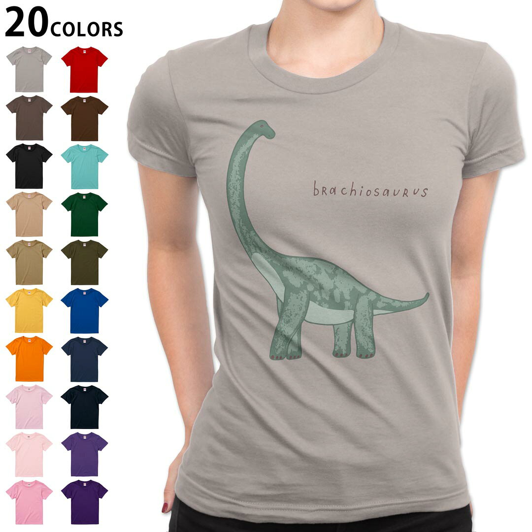 選べる20カラー tシャツ レディース 半袖 デザイン M L Tシャツ ティーシャツ T shirt 017562 ダイナソー　恐竜　Dinosaur　検索結果 ウェブ検索結果 ブラキオサウルス