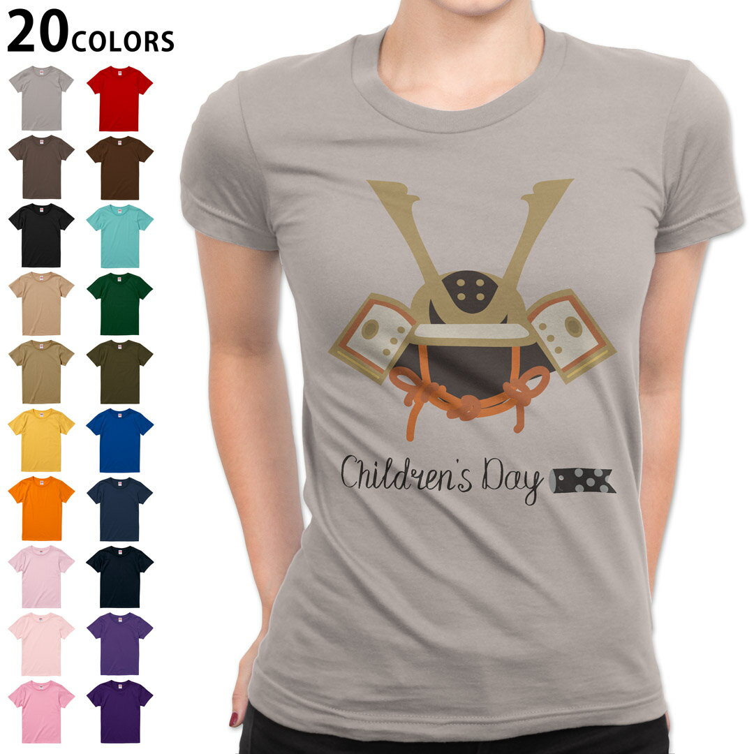 選べる20カラー tシャツ レディース 半袖 デザイン S M L Tシャツ ティーシャツ T shirt 017653 子供の日 兜　端午の節句　カブト