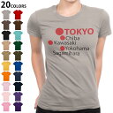 選べる20カラー tシャツ レディース 半袖 デザイン S M L Tシャツ ティーシャツ T shirt 017718 文字 英字 おしゃれ TOKYO chiba kawasaki 文字 東京