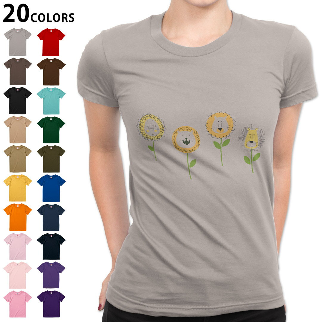 選べる20カラー tシャツ レディース 半袖 デザイン S M L Tシャツ ティーシャツ T shirt 017813 ひまわり かわいい ライオン