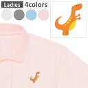 選べる4カラー レディース 女性 ウーマン ドライポロシャツ 鹿の子 メンズ 半袖 ホワイト グレー ライトブルー ベビーピンク ワンポイントデザイン Polo shirt シワが付きにくい 乾きやすい M L 017745 Dinosaurs　恐竜 Dinosaurs　恐竜