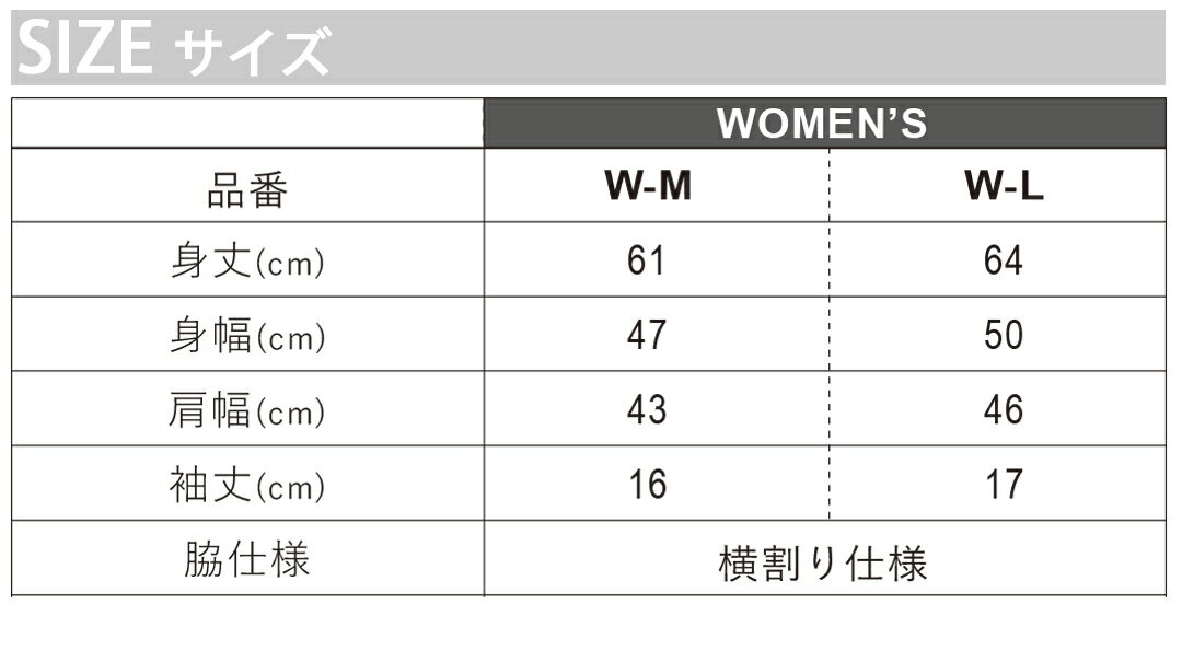 レディース ドライTシャツ ホワイト 半袖 4.1オンス ジム トレーニング スポーツ 運動会 ドライアスレチック UVカット 紫外線遮蔽 吸水速乾 デザイン Tshirt M L 子供の日 こどもの日　文字　子供の日 017784