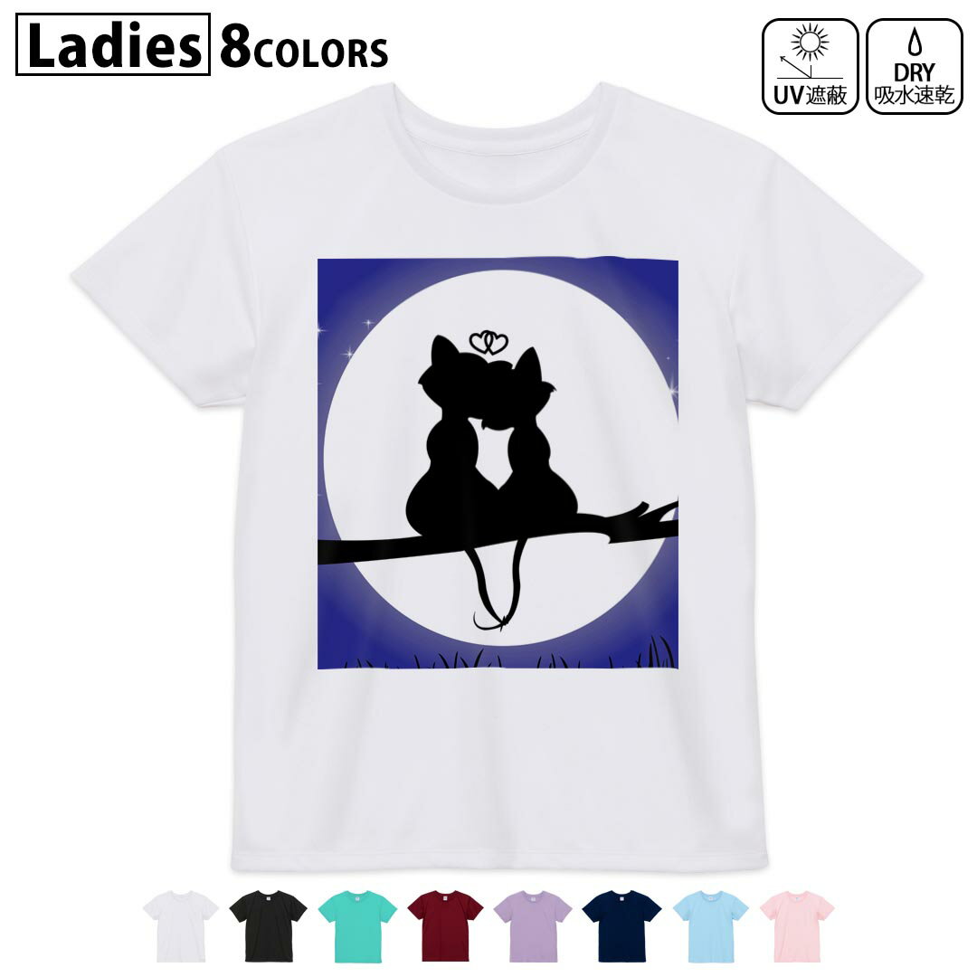 ドライTシャツ 吸水 速乾 DRY 選べる8カラー tシャツ レディース スポーツ ゆったり UV対策 デザイン M L Tシャツ ティーシャツ T shirt000055 猫 月 かわいい
