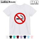 ドライTシャツ 吸水 速乾 DRY 選べる8カラー tシャツ レディース スポーツ ゆったり UV対策 デザイン M L Tシャツ ティーシャツ T shirt...