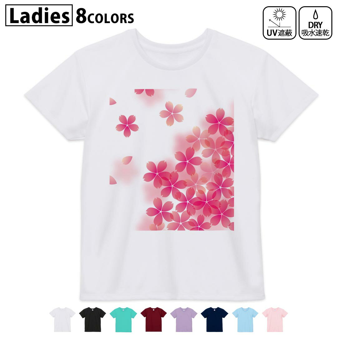 ドライTシャツ 吸水 速乾 DRY 選べる8カラー tシャツ レディース スポーツ ゆったり UV対策 デザイン M L Tシャツ ティーシャツ T shirt000257 桜 さくら ピンク