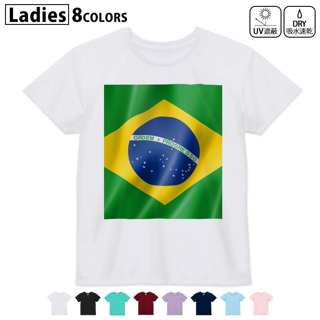 楽天市場】ブラジル tシャツ（レディースファッション）の通販