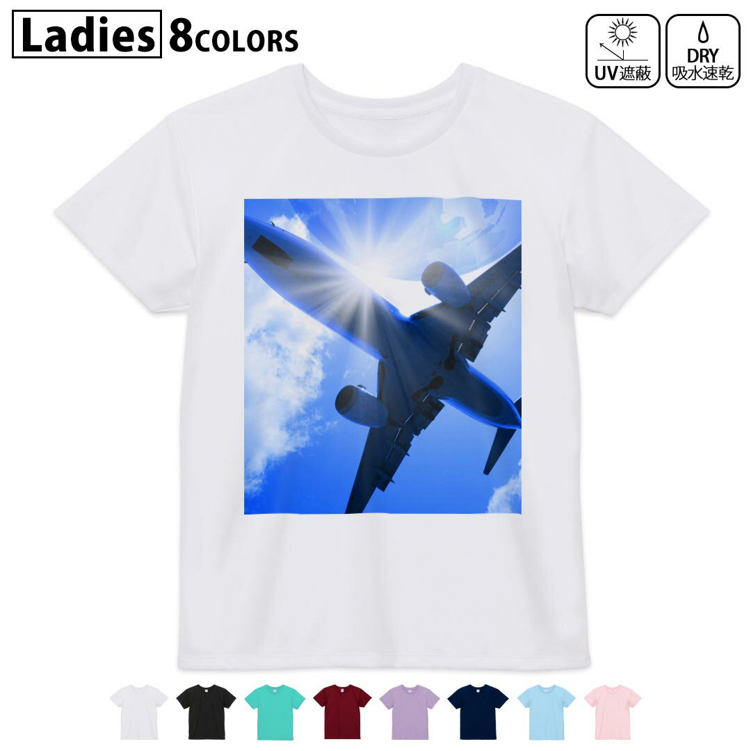 ドライTシャツ 吸水 速乾 DRY 選べる8カラー tシャツ レディース スポーツ ゆったり UV対策 デザイン M L Tシャツ ティーシャツ T shirt001574 飛行機 青空 地球