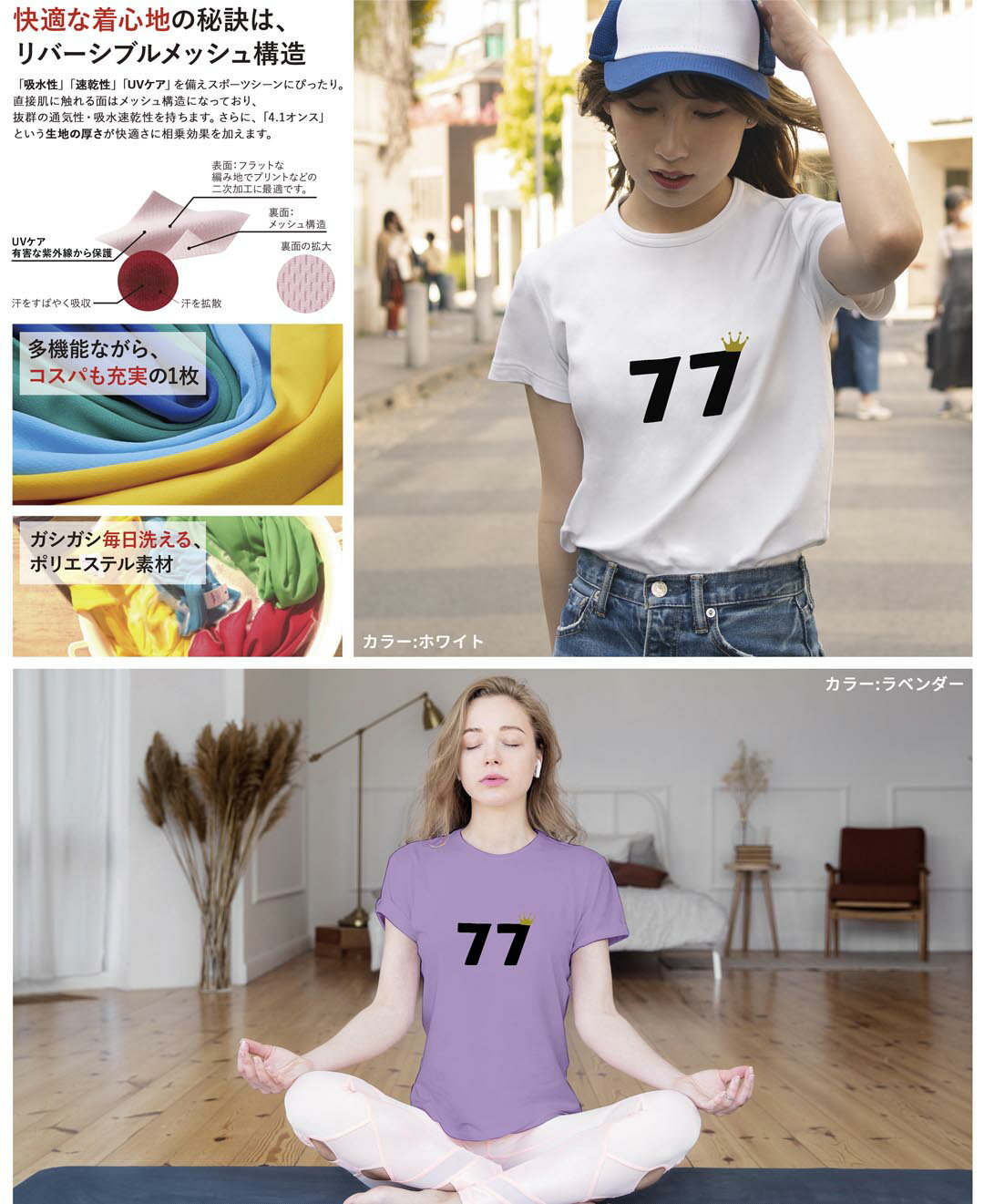 �ɥ饤T����� �ۿ� ®�� DRY ���٤�8���顼 t����� ��ǥ����� ���ݡ��� ��ä��� UV�к� �ǥ����� M L T����� �ƥ�������� T shirt032008 ������ ��ǰ�� 77 ��