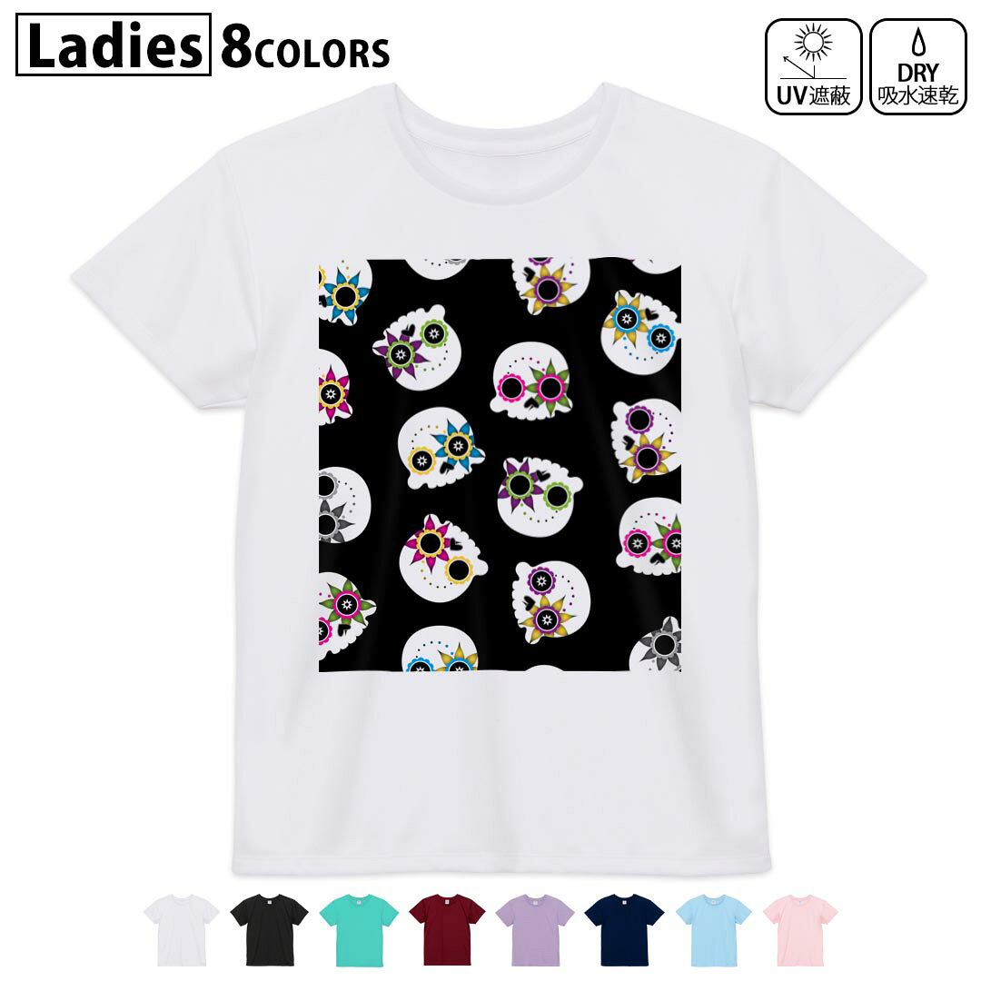 ドライTシャツ 吸水 速乾 DRY 選べる8カラー tシャツ レディース スポーツ ゆったり UV対策 デザイン M L Tシャツ ティーシャツ T shirt003519 骸骨　ドクロ　キャラクター