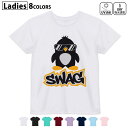 ドライTシャツ 吸水 速乾 DRY 選べる8カラー tシャツ レディース スポーツ ゆったり UV対策 デザイン M L Tシャツ ティーシャツ T shirt003537 ペンギン 動物 キャラクター