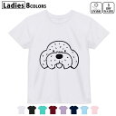 ドライTシャツ 吸水 速乾 DRY 選べる8カラー tシャツ レディース スポーツ ゆったり UV対策 デザイン M L Tシャツ ティーシャツ T shirt022510 犬 dog かわいい(4)