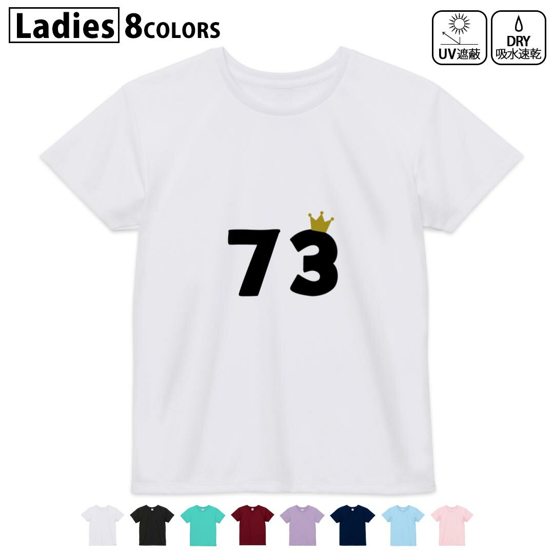 tシャツ レディース 半袖 ホワイト グレー デザイン M L Tシャツ ティーシャツ T shirt　白 灰色　グレー オレンジ ライトピン ベビーピンク ピンク レッド グリーン ブルー ネイビー パープル各カラーのイメージ画像は▼画像...