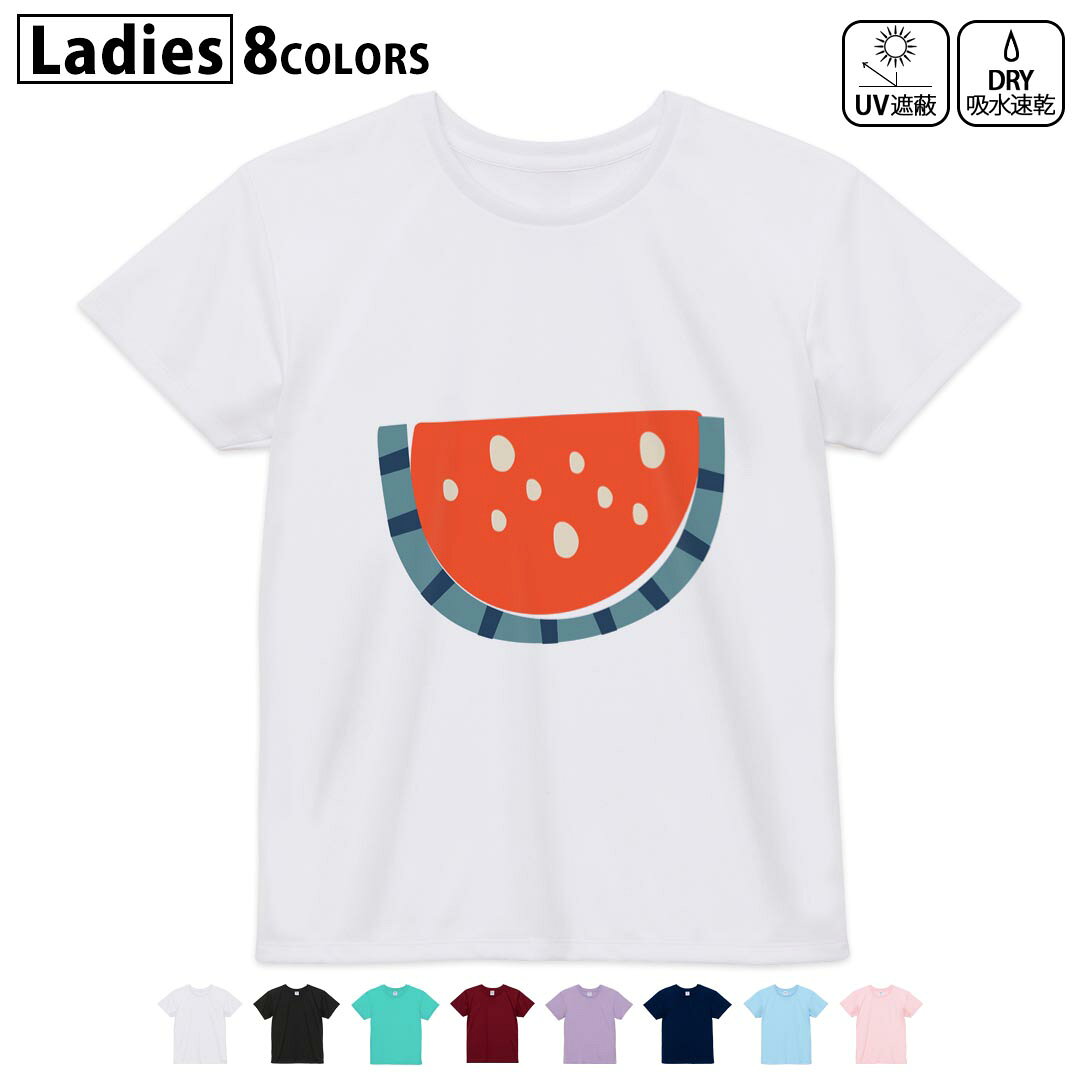 ドライTシャツ 吸水 速乾 DRY 選べる8カラー tシャツ レディース スポーツ ゆったり UV対策 デザイン M L Tシャツ ティーシャツ T shirt032211 スイカ