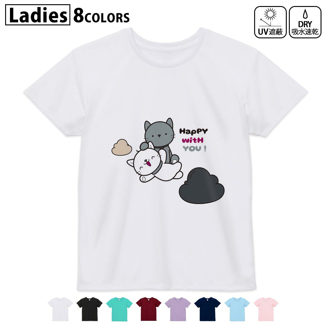 ドライTシャツ 吸水 速乾 DRY 選べる8カラー tシャツ レディース スポーツ ゆったり UV対策 デザイン M L Tシャツ ティーシャツ T shirt032557 ネコ cat かわいい