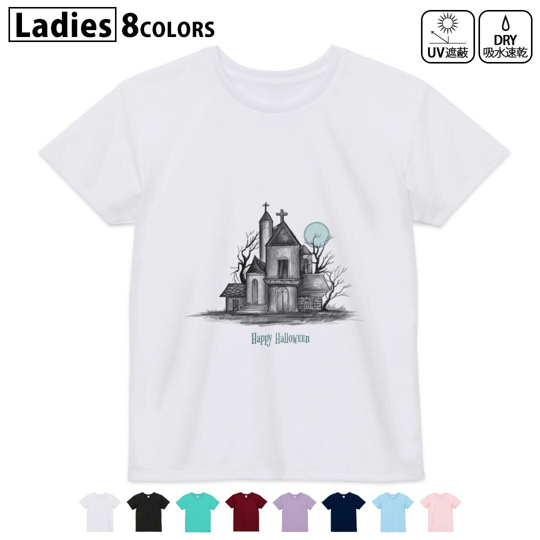 ドライTシャツ 吸水 速乾 DRY 選べる8カラー tシャツ レディース スポーツ ゆったり UV対策 デザイン M..