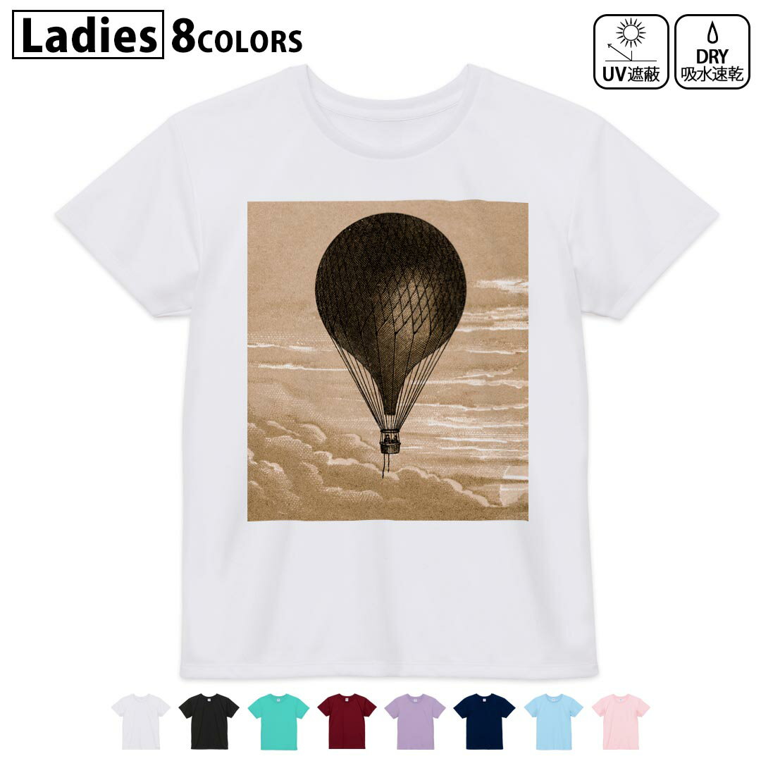 ドライTシャツ 吸水 速乾 DRY 選べる8カラー tシャツ レディース スポーツ ゆったり UV対策 デザイン M L Tシャツ ティーシャツ T shirt035998 気球 イラスト アンティーク