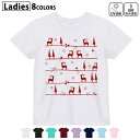 ドライTシャツ 吸水 速乾 DRY 選べる8カラー tシャツ レディース スポーツ ゆったり UV対策 デザイン M L Tシャツ ティーシャツ T shirt005016 冬 クリスマス ツリー