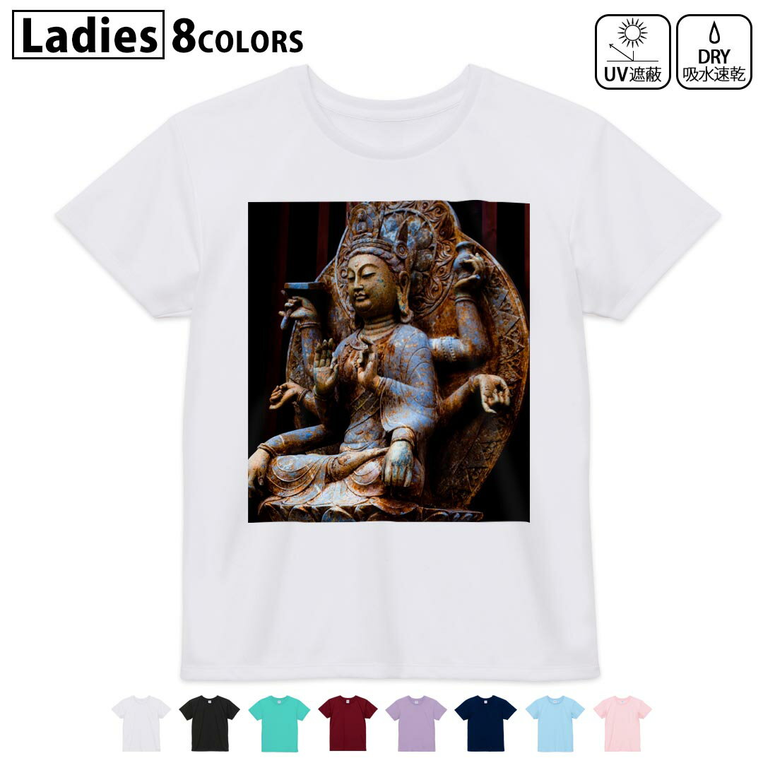 ドライTシャツ 吸水 速乾 DRY 選べる8カラー tシャツ レディース スポーツ ゆったり UV対策 デザイン M..