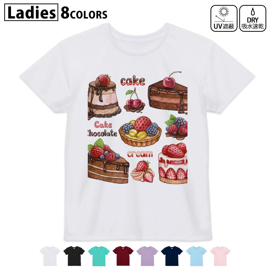 ドライTシャツ 吸水 速乾 DRY 選べる8カラー tシャツ レディース スポーツ ゆったり UV対策 デザイン M..