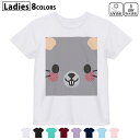 ドライTシャツ 吸水 速乾 DRY 選べる8カラー tシャツ レディース スポーツ ゆったり UV対策 デザイン M L Tシャツ ティーシャツ T shirt005572 動物 イラスト ねずみ