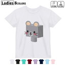 ドライTシャツ 吸水 速乾 DRY 選べる8カラー tシャツ レディース スポーツ ゆったり UV対策 デザイン M L Tシャツ ティーシャツ T shirt007139 ねずみ キャラクター