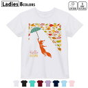 ドライTシャツ 吸水 速乾 DRY 選べる8カラー tシャツ レディース スポーツ ゆったり UV対策 デザイン M L Tシャツ ティーシャツ T shirt008406 秋 きつね 狐 紅葉