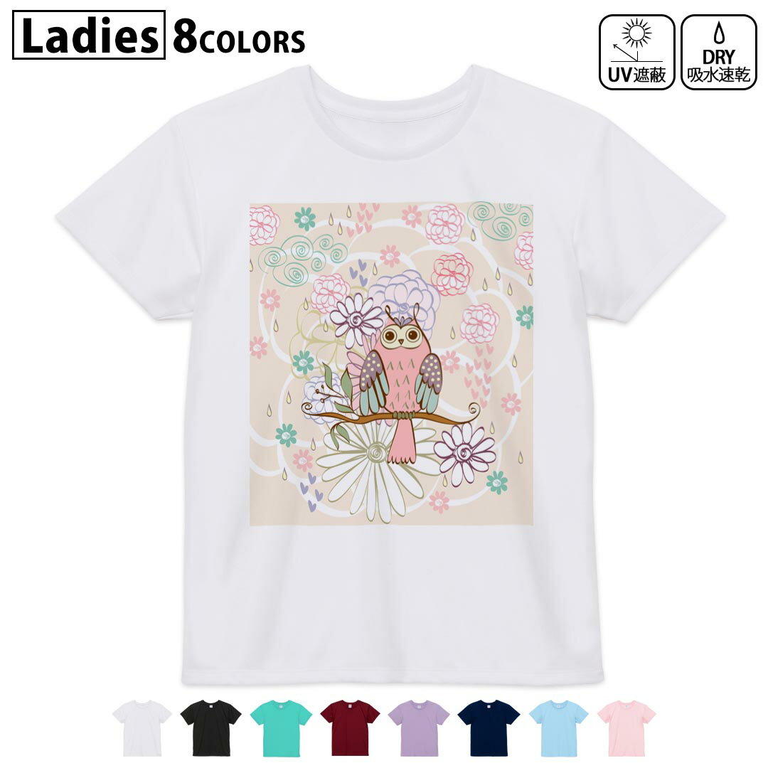 ドライTシャツ 吸水 速乾 DRY 選べる8カラー tシャツ レディース スポーツ ゆったり UV対策 デザイン M L Tシャツ ティーシャツ T shirt008898 花　　ピンク　フクロウ