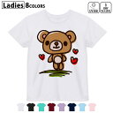 ドライTシャツ 吸水 速乾 DRY 選べる8カラー tシャツ レディース スポーツ ゆったり UV対策 デザイン M L Tシャツ ティーシャツ T shirt009215 キャラクター 動物 くま