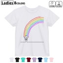 ドライTシャツ 吸水 速乾 DRY 選べる8カラー tシャツ レディース スポーツ ゆったり UV対策 デザイン M L Tシャツ ティーシャツ T shirt009233 キャラクター カラフル 虹