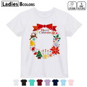 ドライTシャツ 吸水 速乾 DRY 選べる8カラー tシャツ レディース スポーツ ゆったり UV対策 デザイン M L Tシャツ ティーシャツ T shirt009453 クリスマス カラフル リボン