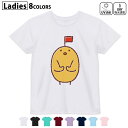 ドライTシャツ 吸水 速乾 DRY 選べる8カラー tシャツ レディース スポーツ ゆったり UV対策 デザイン M L Tシャツ ティーシャツ T shirt009699 鳥 ひよこ キャラクター