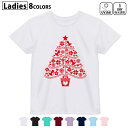 ドライTシャツ 吸水 速乾 DRY 選べる8カラー tシャツ レディース スポーツ ゆったり UV対策 デザイン M L Tシャツ ティーシャツ T shirt009717 クリスマス ツリー 赤
