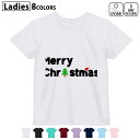 ドライTシャツ 吸水 速乾 DRY 選べる8カラー tシャツ レディース スポーツ ゆったり UV対策 デザイン M L Tシャツ ティーシャツ T shirt009720 クリスマス ツリー 英語