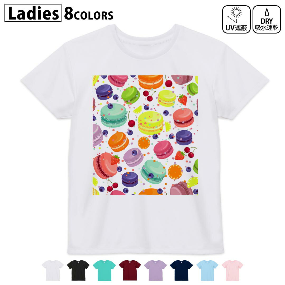 ドライTシャツ 吸水 速乾 DRY 選べる8カラー tシャツ レディース スポーツ ゆったり UV対策 デザイン M L Tシャツ ティーシャツ T shirt009741 デザート マカロン カラフル