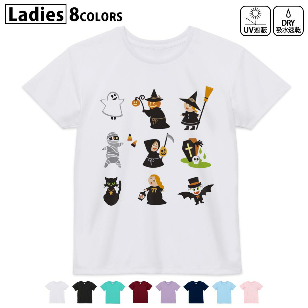 ドライTシャツ 吸水 速乾 DRY 選べる8カラー tシャツ レディース スポーツ ゆったり UV対策 デザイン M L Tシャツ ティーシャツ T shirt009776 ハロウィン おばけ キャラクター