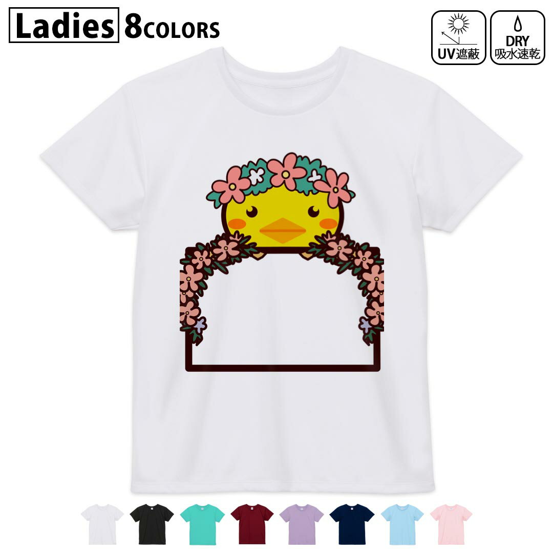 ドライTシャツ 吸水 速乾 DRY 選べる8カラー tシャツ レディース スポーツ ゆったり UV対策 デザイン M L Tシャツ ティーシャツ T shir..