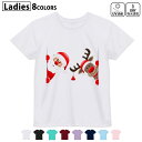 ドライTシャツ 吸水 速乾 DRY 選べる8カラー tシャツ レディース スポーツ ゆったり UV対策 デザイン M L Tシャツ ティーシャツ T shirt009949 クリスマス サンタ キャラクター
