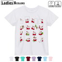 ドライTシャツ 吸水 速乾 DRY 選べる8カラー tシャツ レディース スポーツ ゆったり UV対策 デザイン M L Tシャツ ティーシャツ T shirt009955 クリスマス サンタ キャラクター
