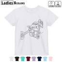 ドライTシャツ 吸水 速乾 DRY 選べる8カラー tシャツ レディース スポーツ ゆったり UV対策 デザイン M L Tシャツ ティーシャツ T shirt009960 クリスマス サンタ 乗り物
