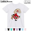 ドライTシャツ 吸水 速乾 DRY 選べる8カラー tシャツ レディース スポーツ ゆったり UV対策 デザイン M L Tシャツ ティーシャツ T shirt010068 クリスマス サンタ キャラクター